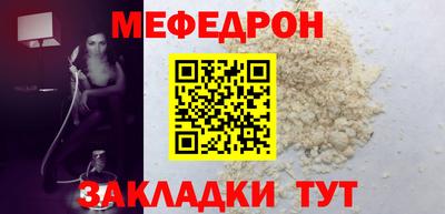 мет Рязань