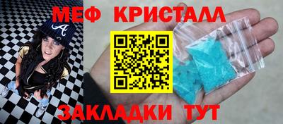 mix Рыбинск