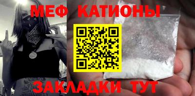мет Рязань