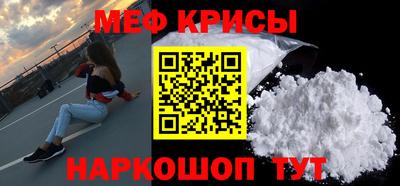 экстази Рузаевка