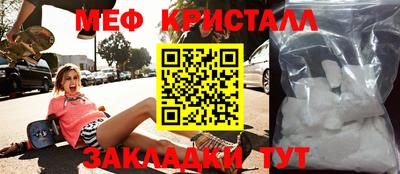 мет Рязань