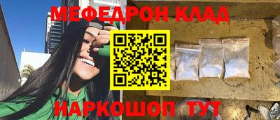 mix Рыбинск