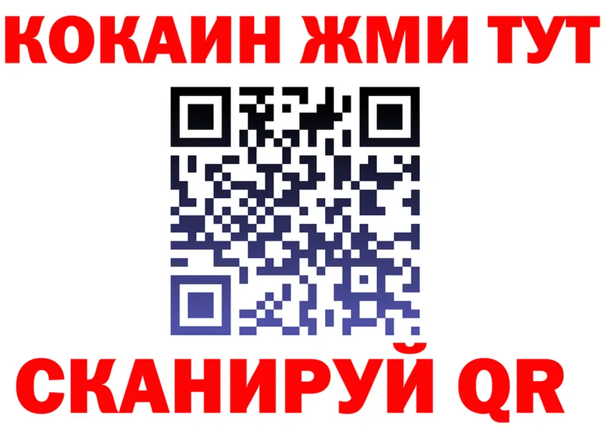 АМФ 97% ссылки это OMG Сухой Лог