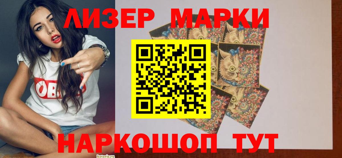 LSD-25 экстази ecstasy  Лсд 25 экстази кислота  Лсд 25 экстази  Вход с VPN  Сухой Лог 