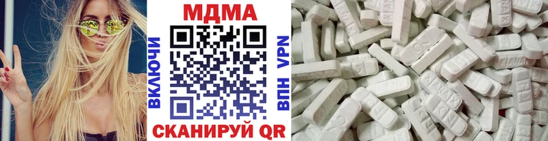 MDMA Molly  Сухой Лог 