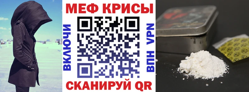Мефедрон мука даркнет сайт Сухой Лог