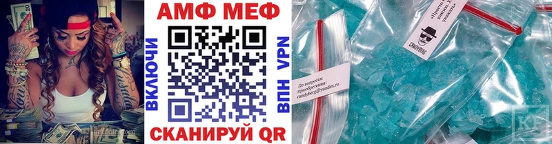 Метамфетамин Декстрометамфетамин 99.9%  Сухой Лог 