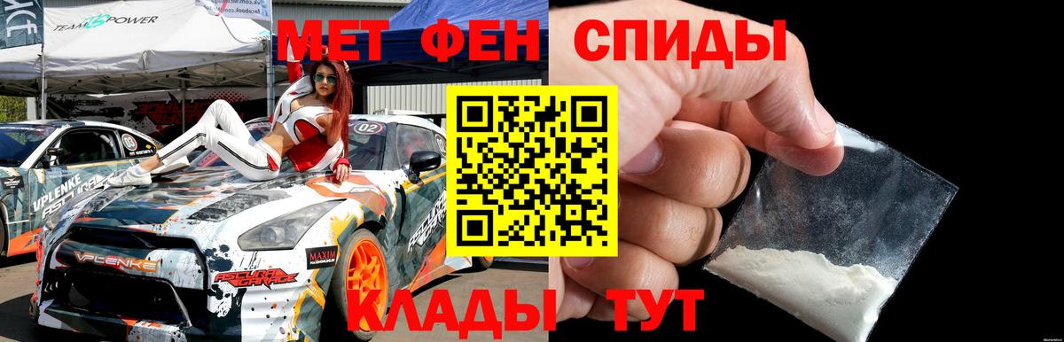 Первитин винт  Вход с VPN  Первитин винт  Сухой Лог 