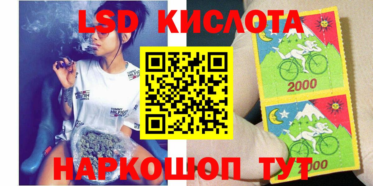 Наркотические марки 1,8мг  Марки 25I-NBOMe  Вход с VPN  Сухой Лог  Наркотические марки 1,8мг 