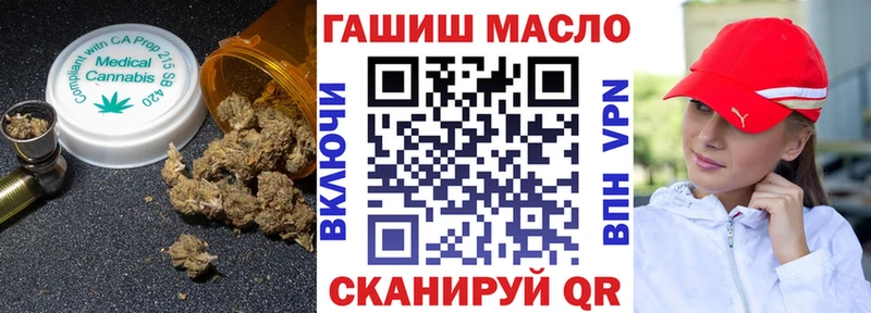 купить kraken зеркало Дистиллят ТГК THC oil Сухой Лог