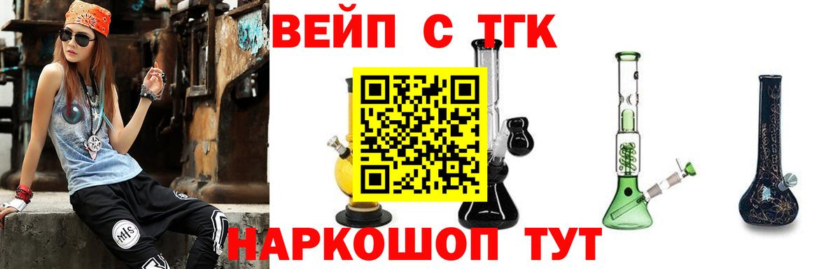 Дистиллят ТГК Wax Сухой Лог