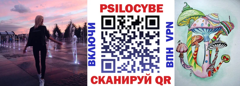 Псилоцибиновые грибы Magic Shrooms  Сухой Лог 