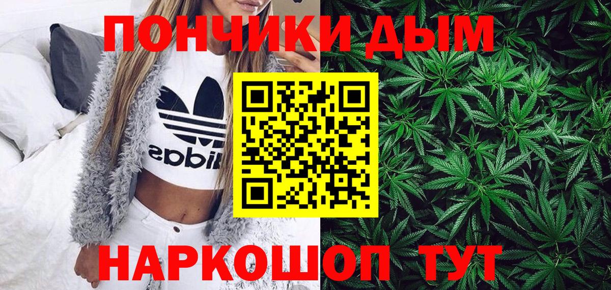 Марихуана VHQ  Шишки марихуана гибрид  Сухой Лог  Канабис SATIVA & INDICA  Вход с VPN  Конопля индика 